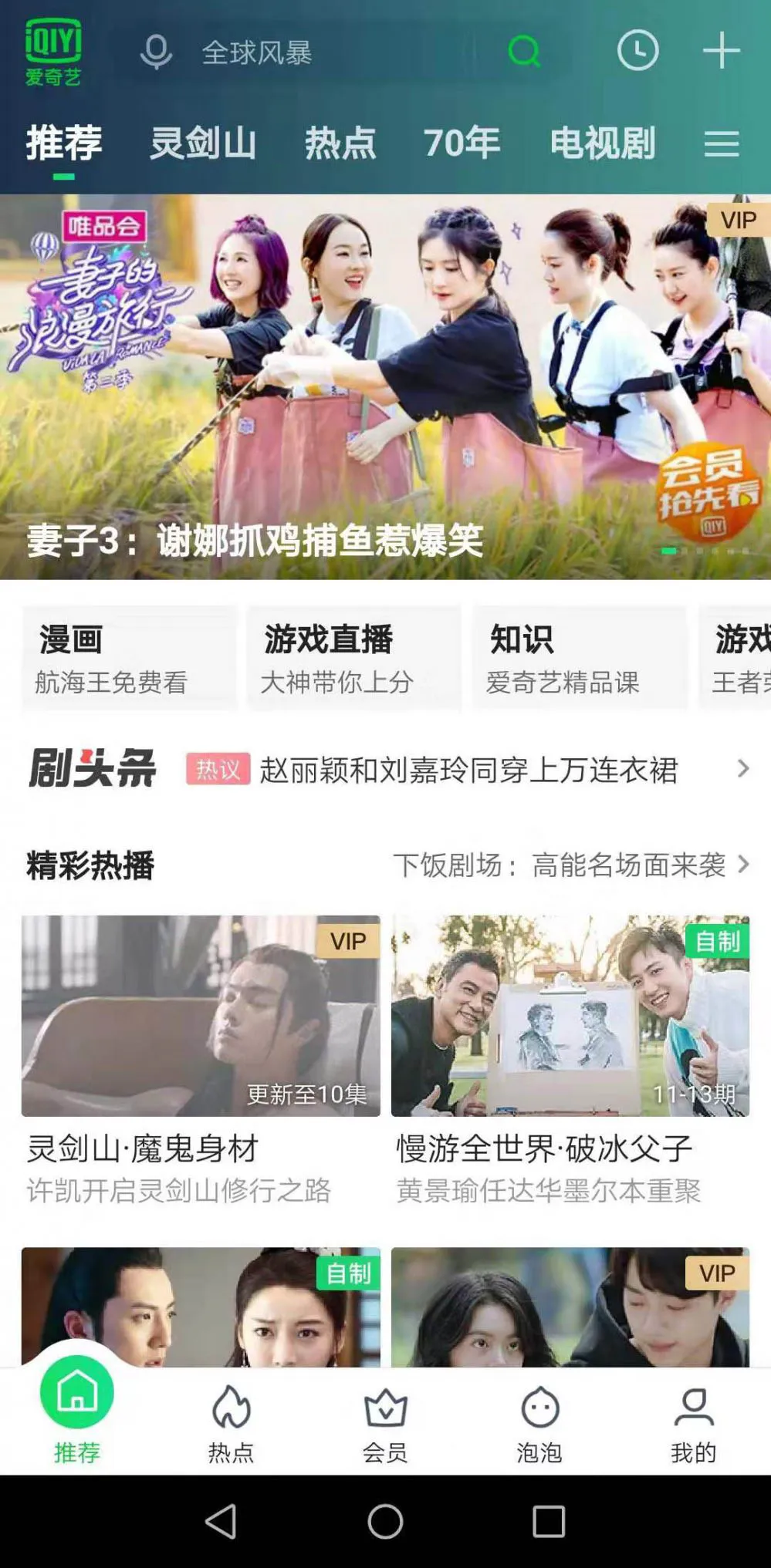 如何制定智能篮球训练计划_0